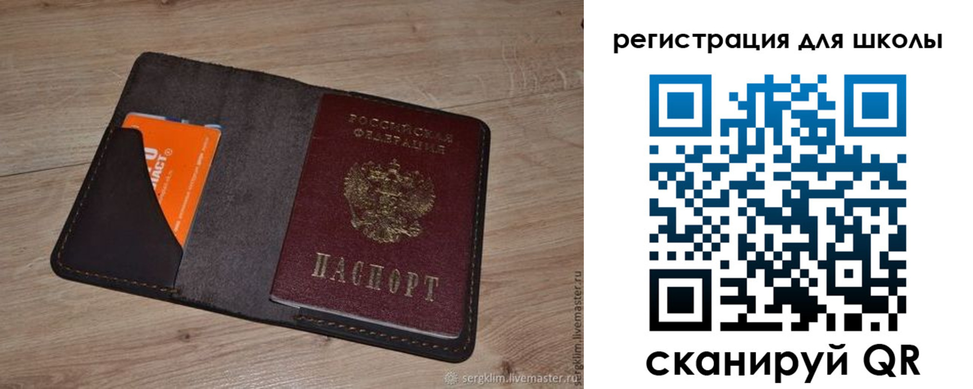 временная регистрация поиск в Алексеевке