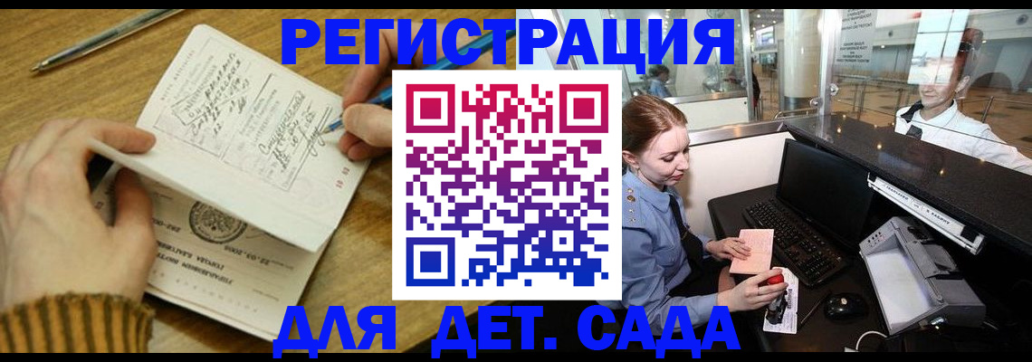 пропишу в квартире в Алексеевке